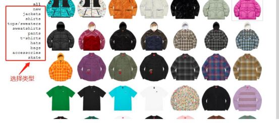 最受欢迎的服装品牌supreme,supreme潮牌服装怎么介绍