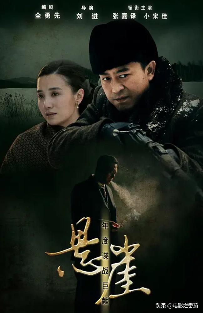 风筝和潜伏伪装者哪个好看,伪装者和风筝哪部好看