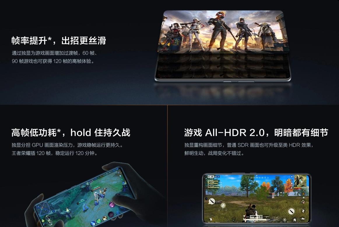 iqooneo5se和iqooneo5s区别,iqooneo5s详细评测