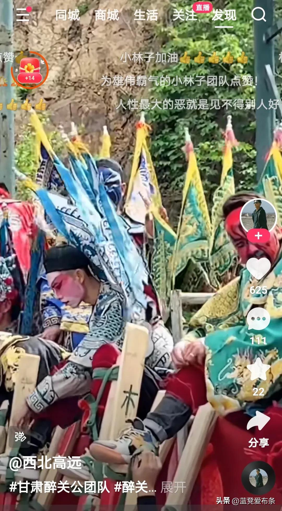 水帘峡醉关公表演结束,醉关公小林子济南水帘峡演出