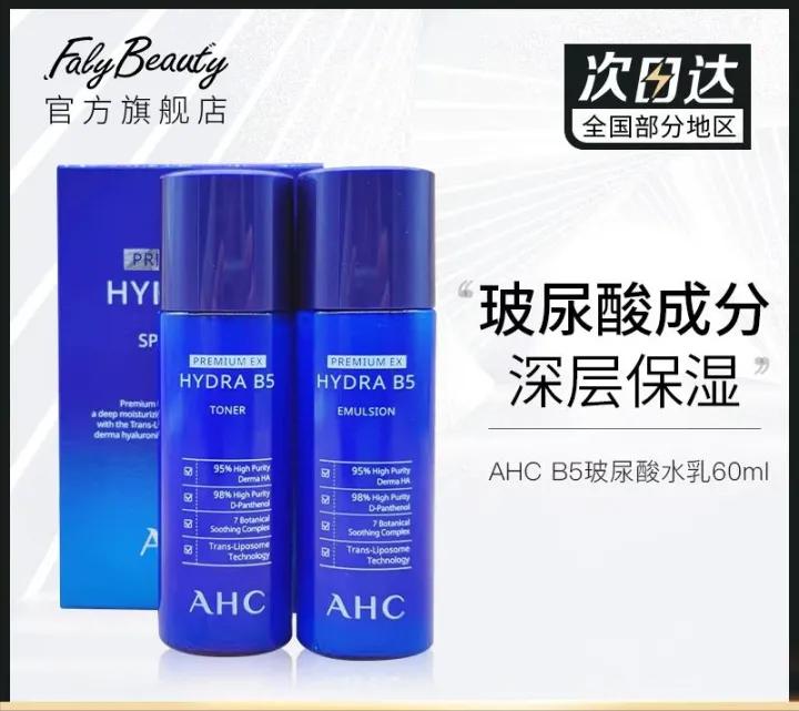 便宜好用的国产护肤品推荐,有什么好用的护肤品推荐吗