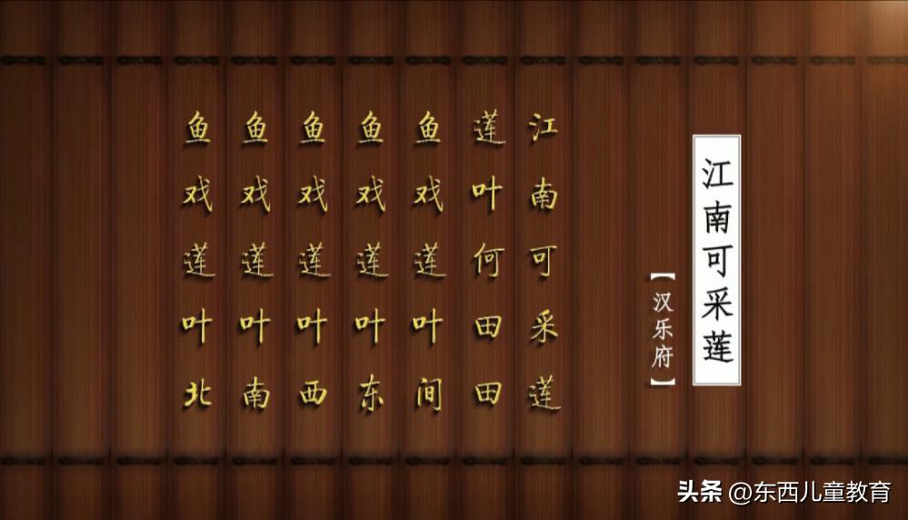 一口气看完中国古诗词动漫,一口气看完系列动漫诗词歌赋