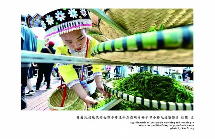 最炫民族风来了！这场“中国-里约友好”线上活动中有贵州身影