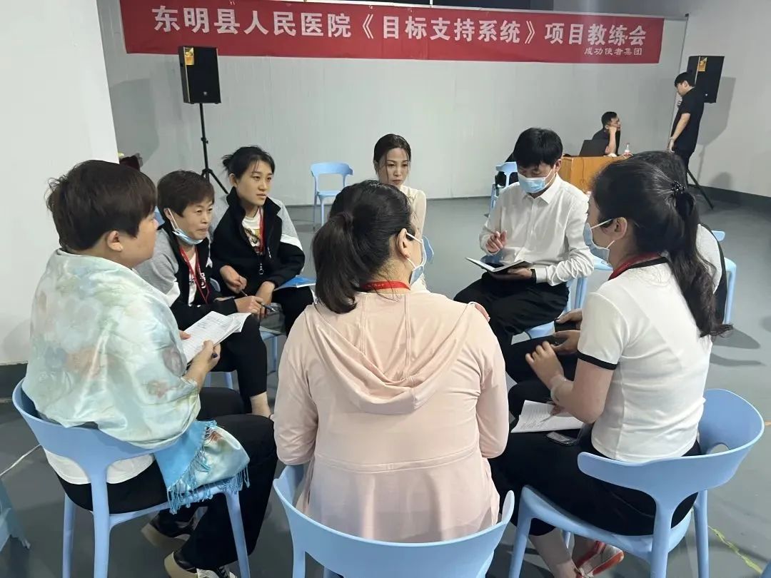 东明县人民医院首次自运行教练会圆满召开