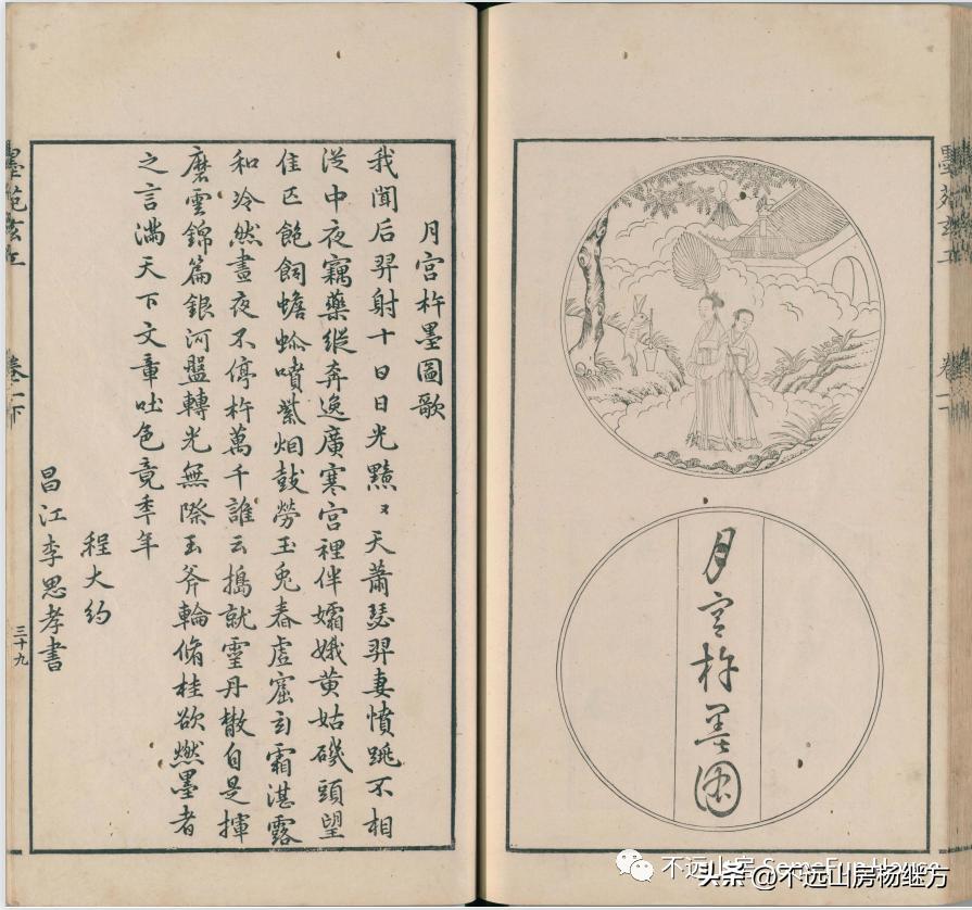 不远山房是做什么的,不远山房简介