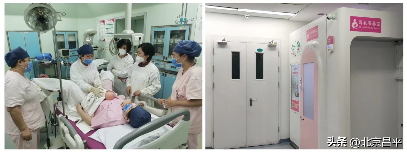 北京昌平医院排行,北京昌平三级甲级医院