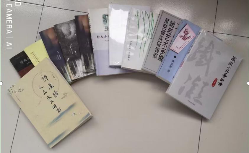 众诗人品读许庆胜《诗坛胡松夏现象解剖》专著诗•50首