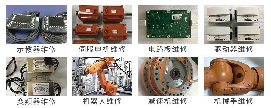 工业机器人维修视频,工业机器人主板维修视频