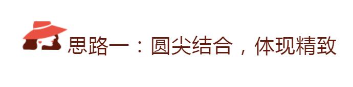 圆脸女明星变美思路,圆脸塌鼻女生变美技巧