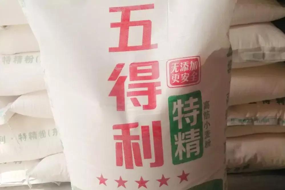 公认口感最好的面粉,什么地方的面粉最好最正宗