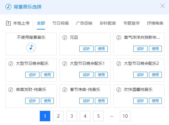 绘本配音视频怎么制作,如何制作朗诵配音配乐视频