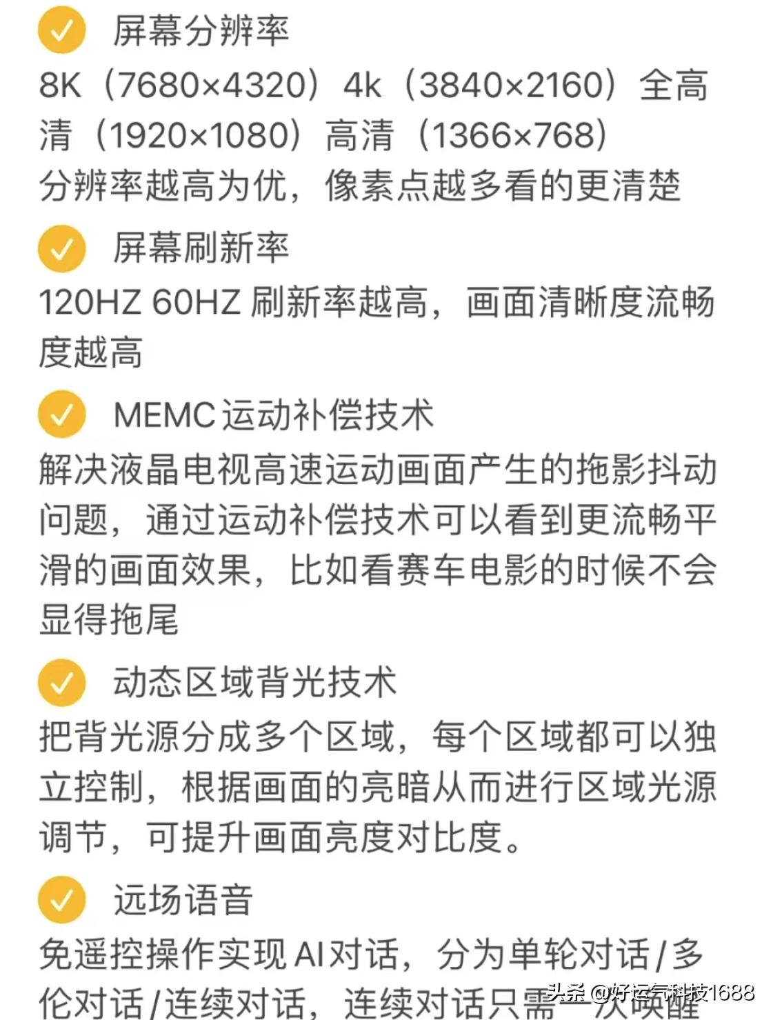 装修大家电买什么品牌性价比高,618买大家电哪个平台划算