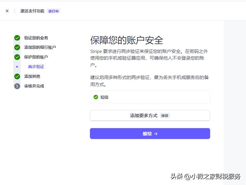 香港公司在大陆开立账户,香港公司开设境外账户