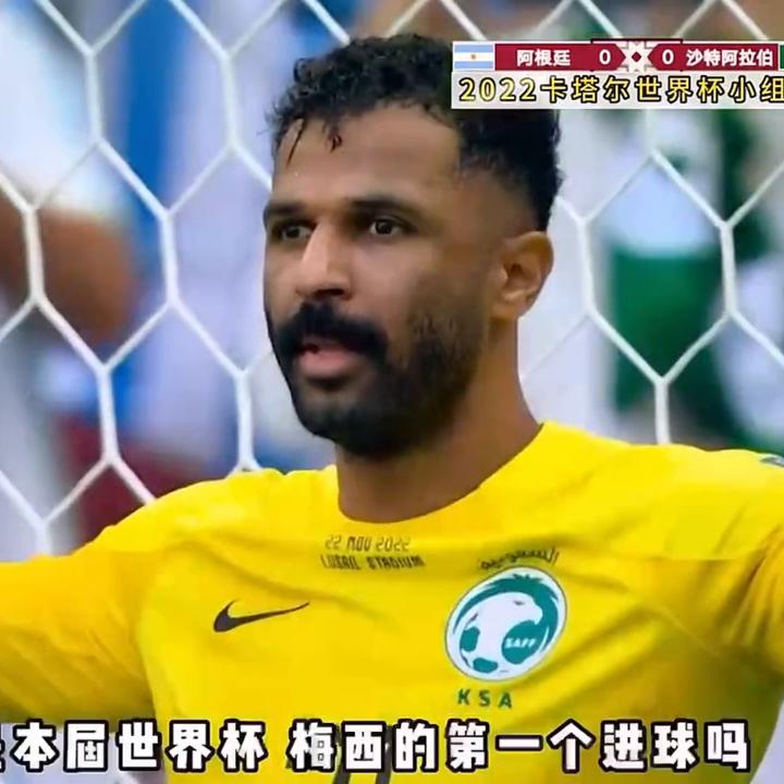 卡塔尔世界杯阿根廷vs沙特全程,卡塔尔世界杯阿根廷vs沙特全过程