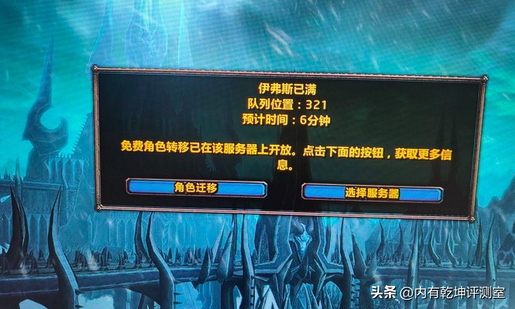 魔兽世界怀旧服美服同步器封号么,魔兽世界怀旧服亚服被封怎么申诉