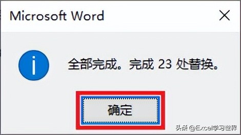 word文档选择题怎么整个对齐,word如何对齐选择题选项