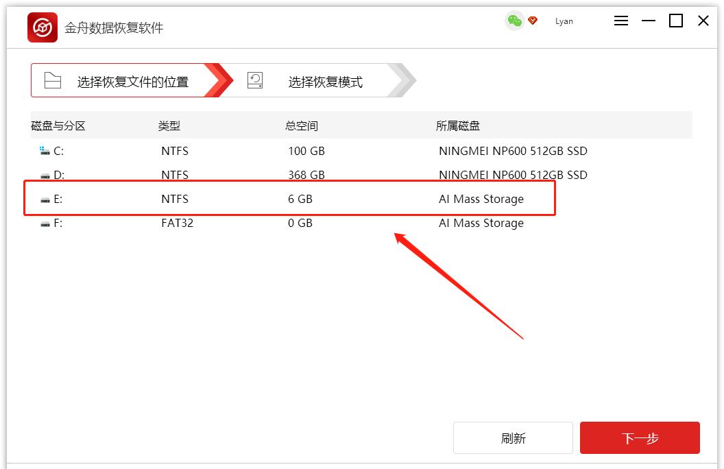 摄像机sd卡格式化怎么恢复,sd卡格式化又拍摄了怎么恢复