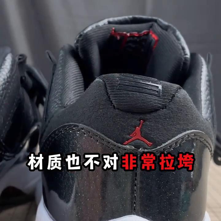 aj11黑红和aj11大魔王,aj11大魔王low和aj11伯爵