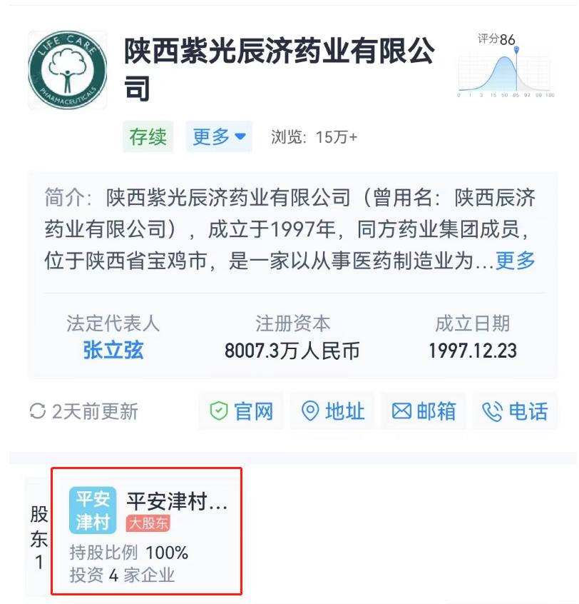 百年中药企业被日本巨头收购,日本巨头收购中药企业的原因