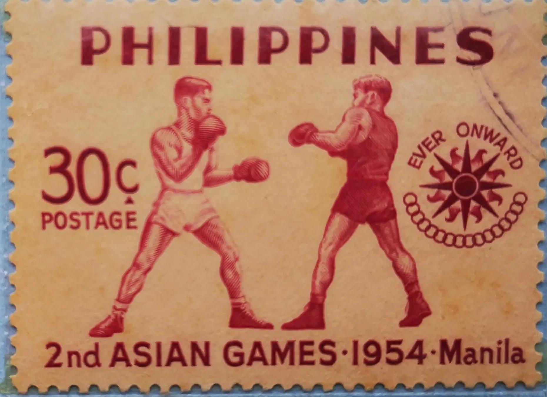 第二届菲律宾马尼拉亚运会纪念币,第16届亚运会纪念邮票