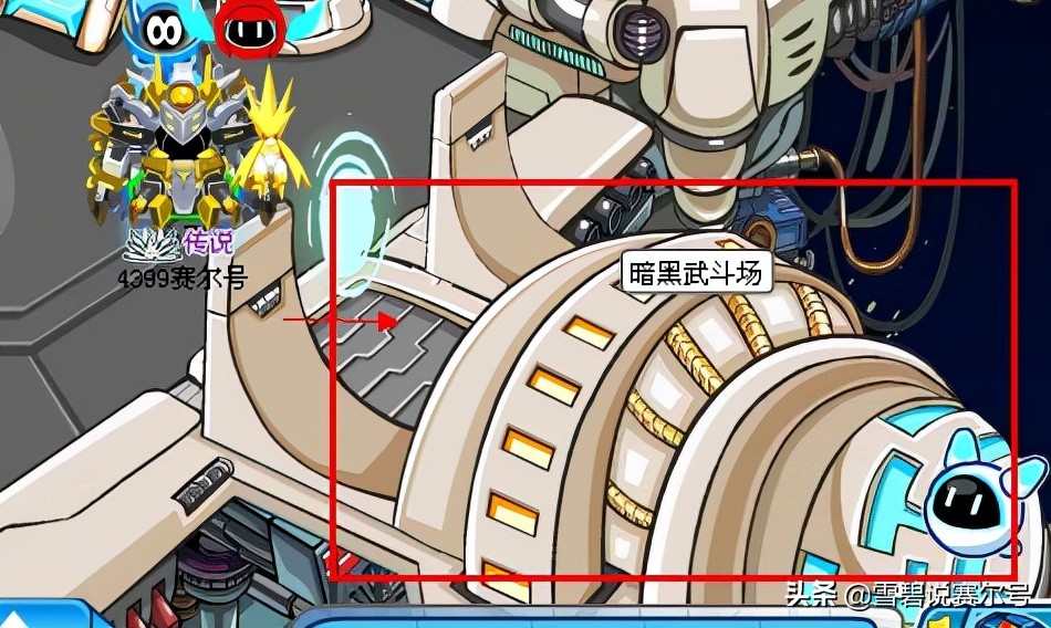 赛尔号回忆录：全民信仰“电闪光华阵”，米币精灵盛行后被遗忘