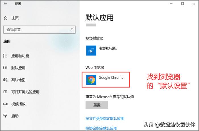 如何设置电脑浏览器默认窗口,华为电脑怎么设置默认浏览器