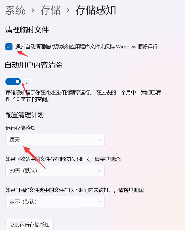 专治老电脑卡顿,一招让电脑不再卡顿