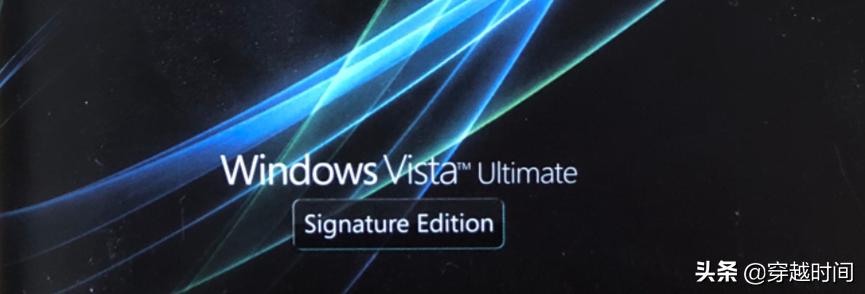 vista和企业版有什么区别,vista旗舰版和商业版的区别