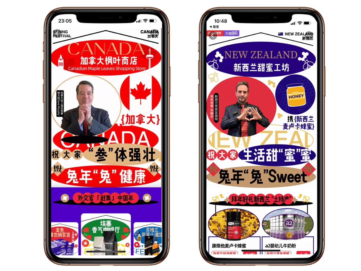 全国各地年货大集琳琅满目,全国年货大集