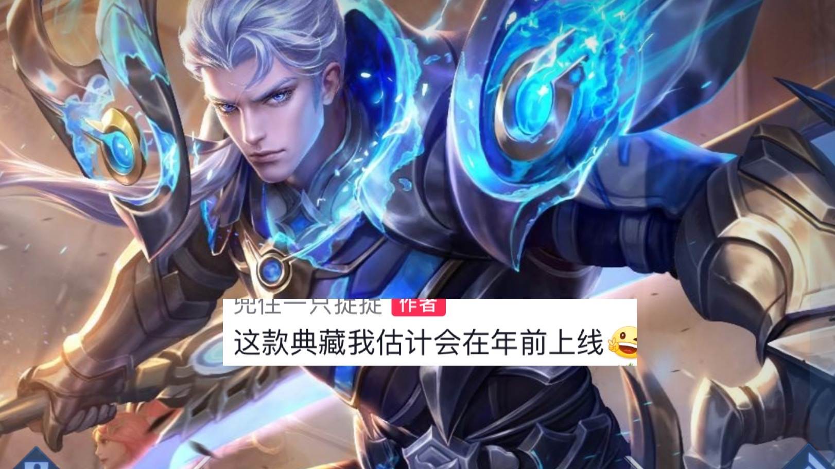 铠典藏击败和拖尾特效开几个必中,铠荣耀典藏技能爆料