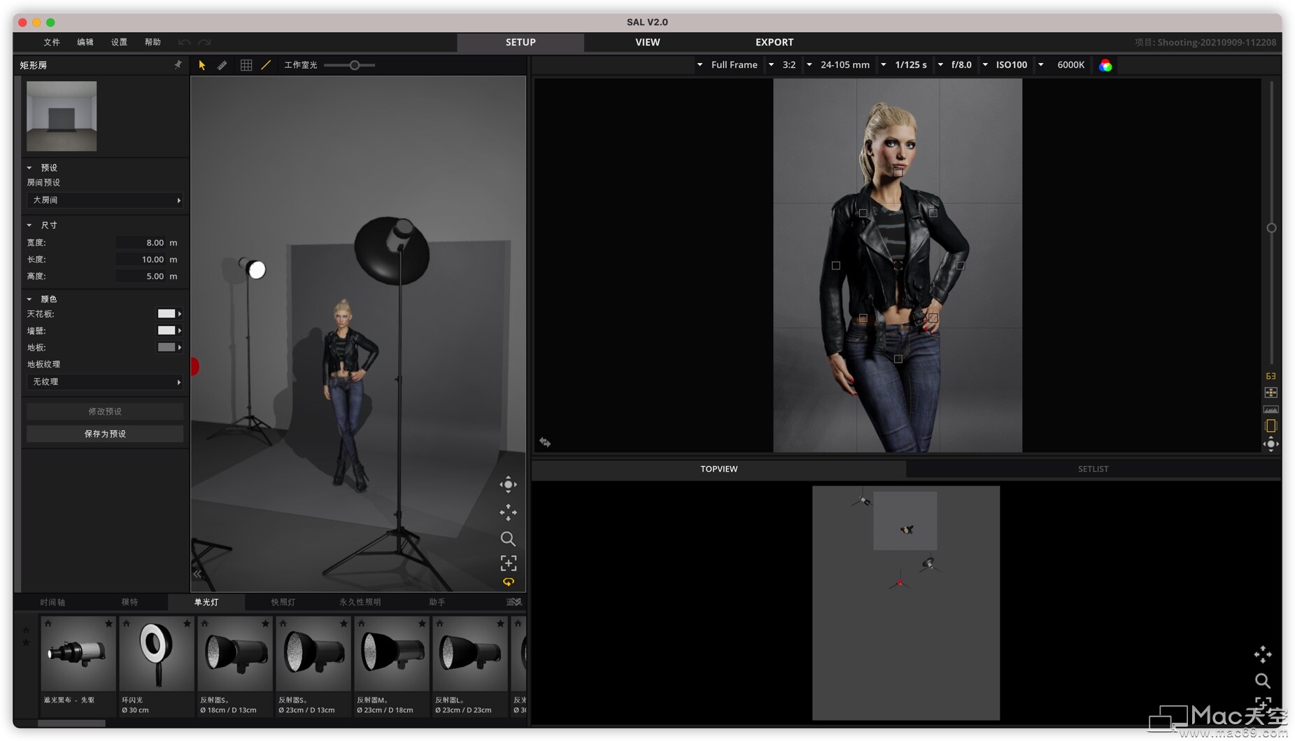 灯光布景模拟软件有哪些免费的,setalight3dstudiomac版