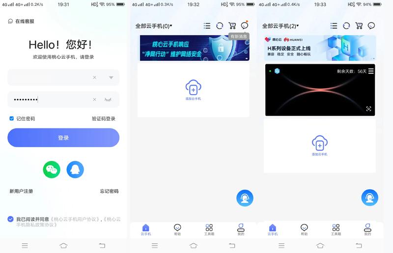 原始传奇手游如何离线挂机,原始传奇手游132级哪里挂机