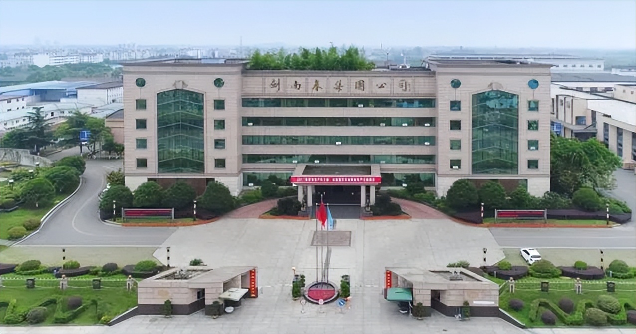 剑南茅五剑现在怎么样了,茅五剑白酒排名