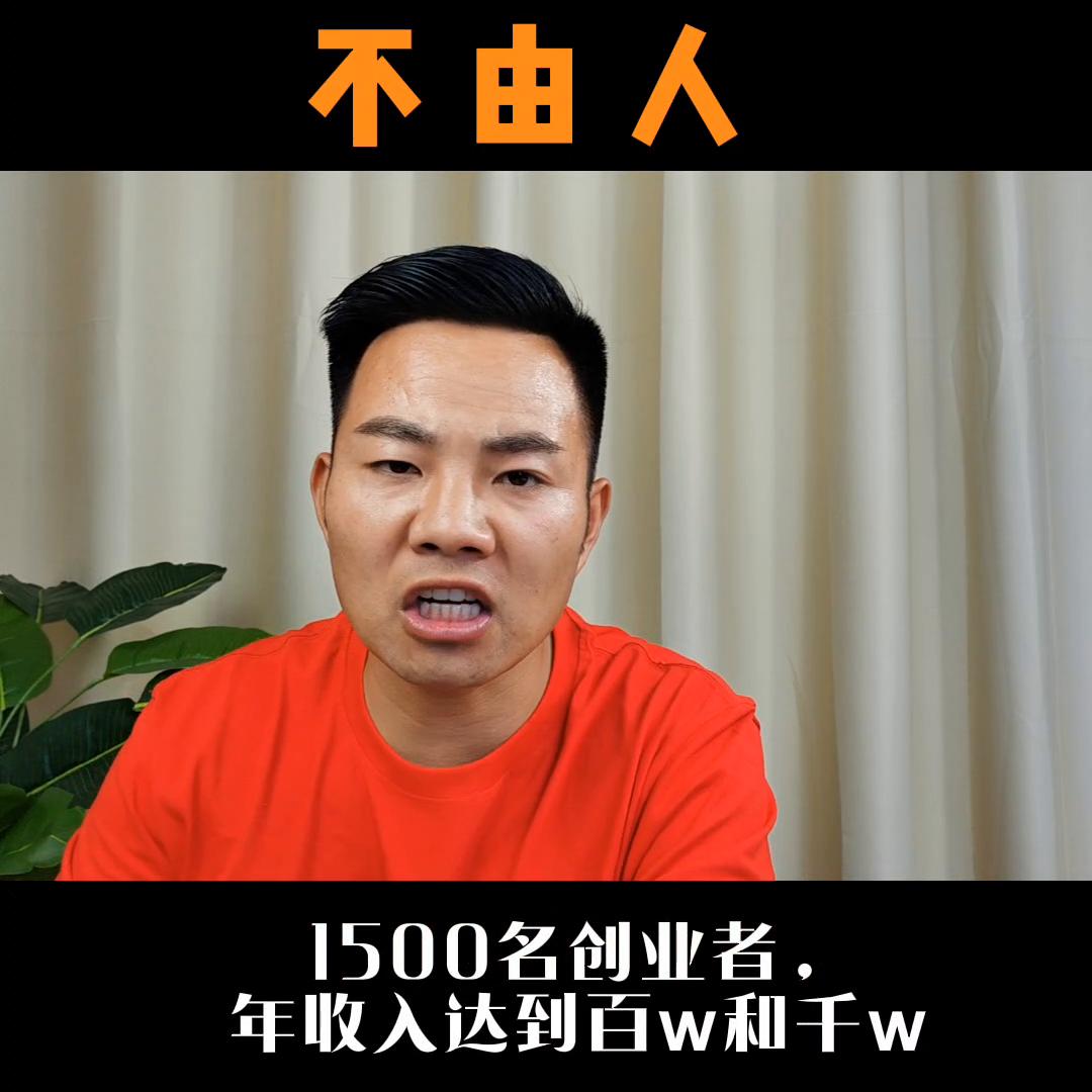 2023创业分析,2023创业项目加盟