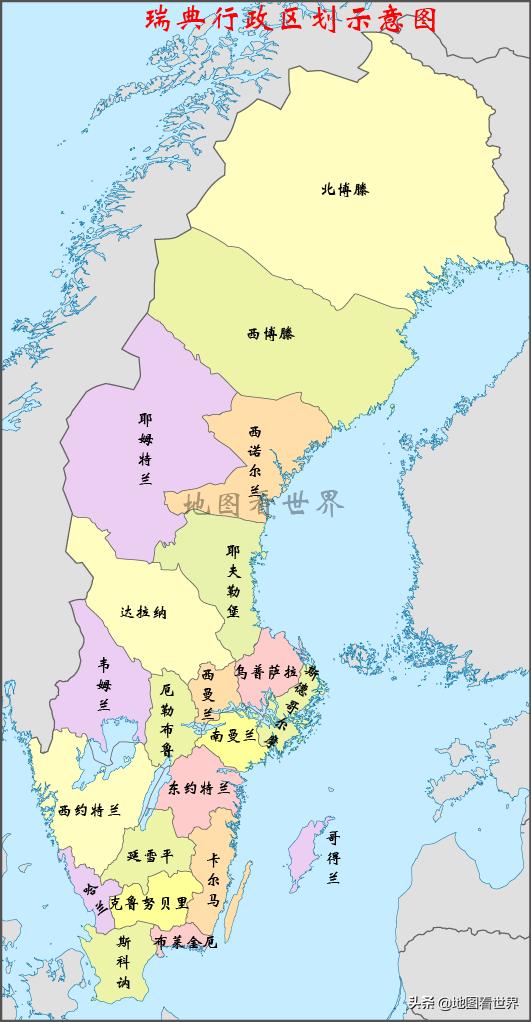 7个永久中立国要符合什么条件,为什么所有国家都成为永久中立国