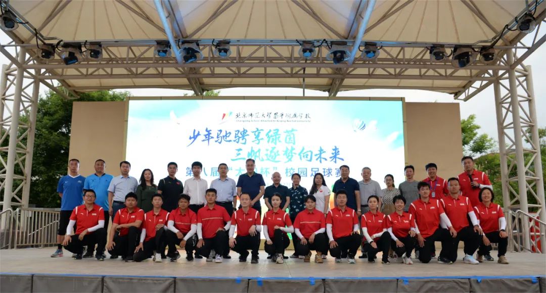 张路解说高光场面,张路现在在哪解说足球