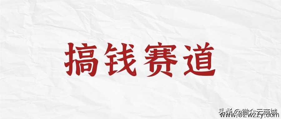 发现副业赚钱的机会,发现发家致富的路子