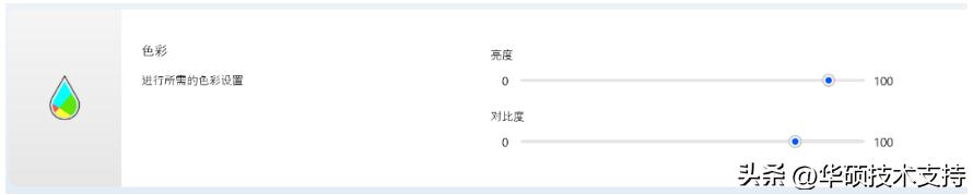 华硕myasus下载软件,华硕tufgamingb450m