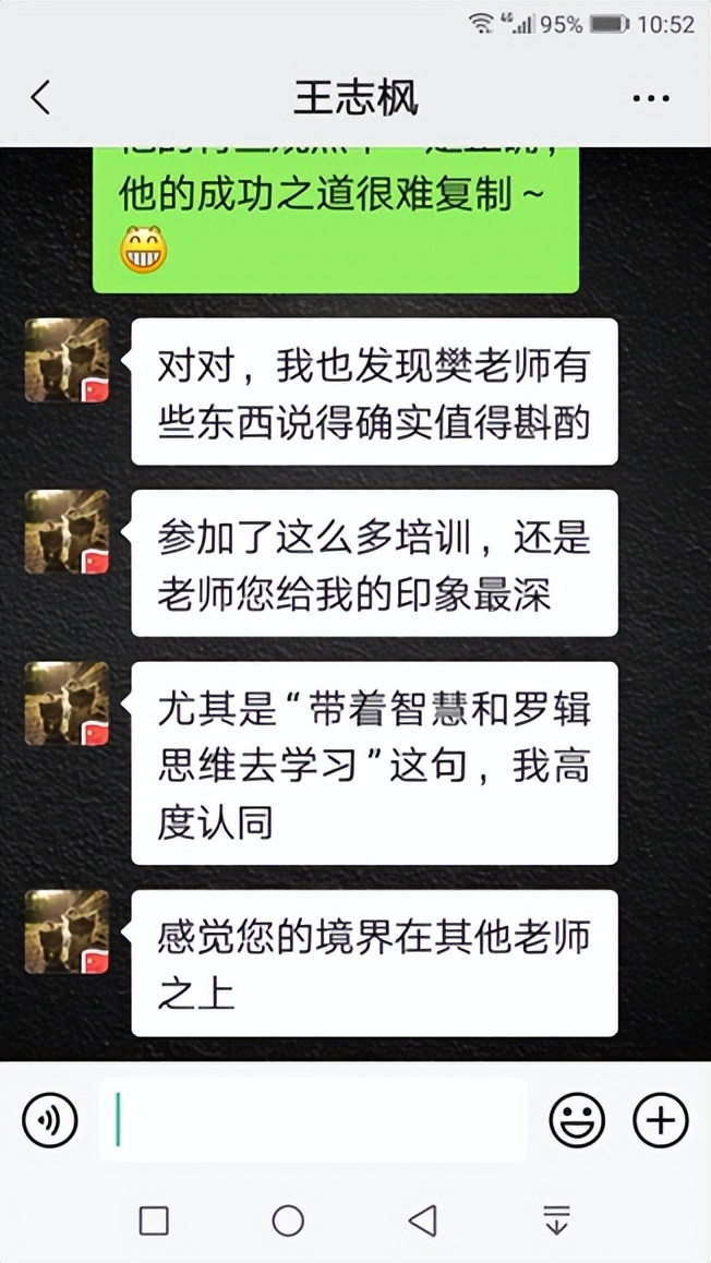 班组长怎么快速成长,优秀班组长基础管理培训心得