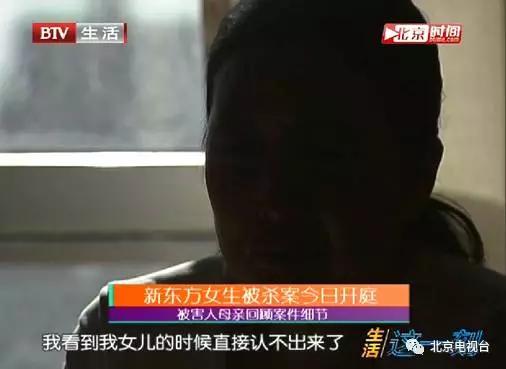 老头诱奸女网友小说16岁女孩课堂遭男同学奸杀母亲：我只想