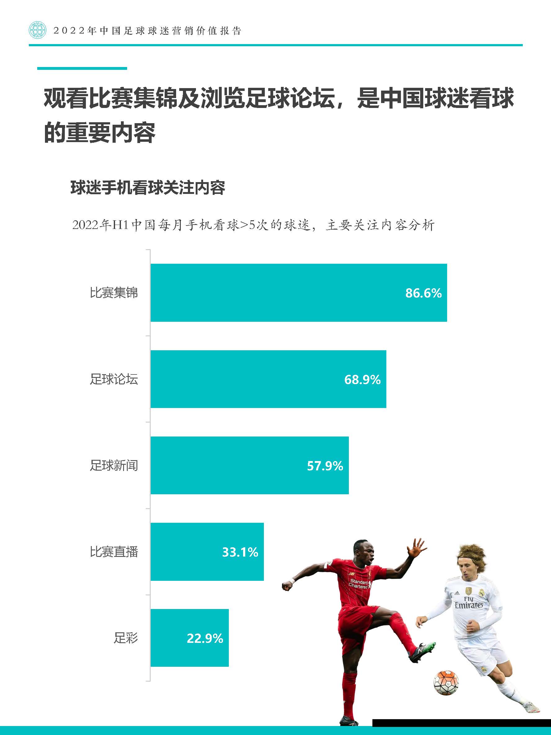 市场调研人口分析报告怎么写,市场人士解读2017经济年报