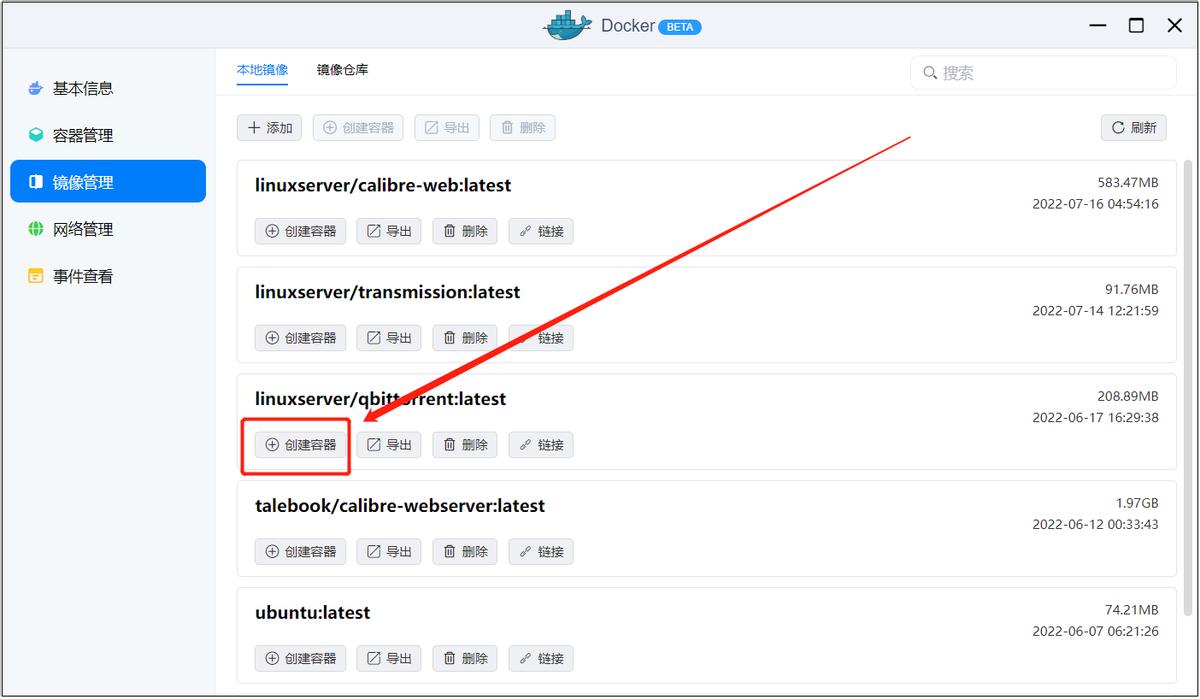 成品nas选购指南2023版,选购nas需要注意哪些要点