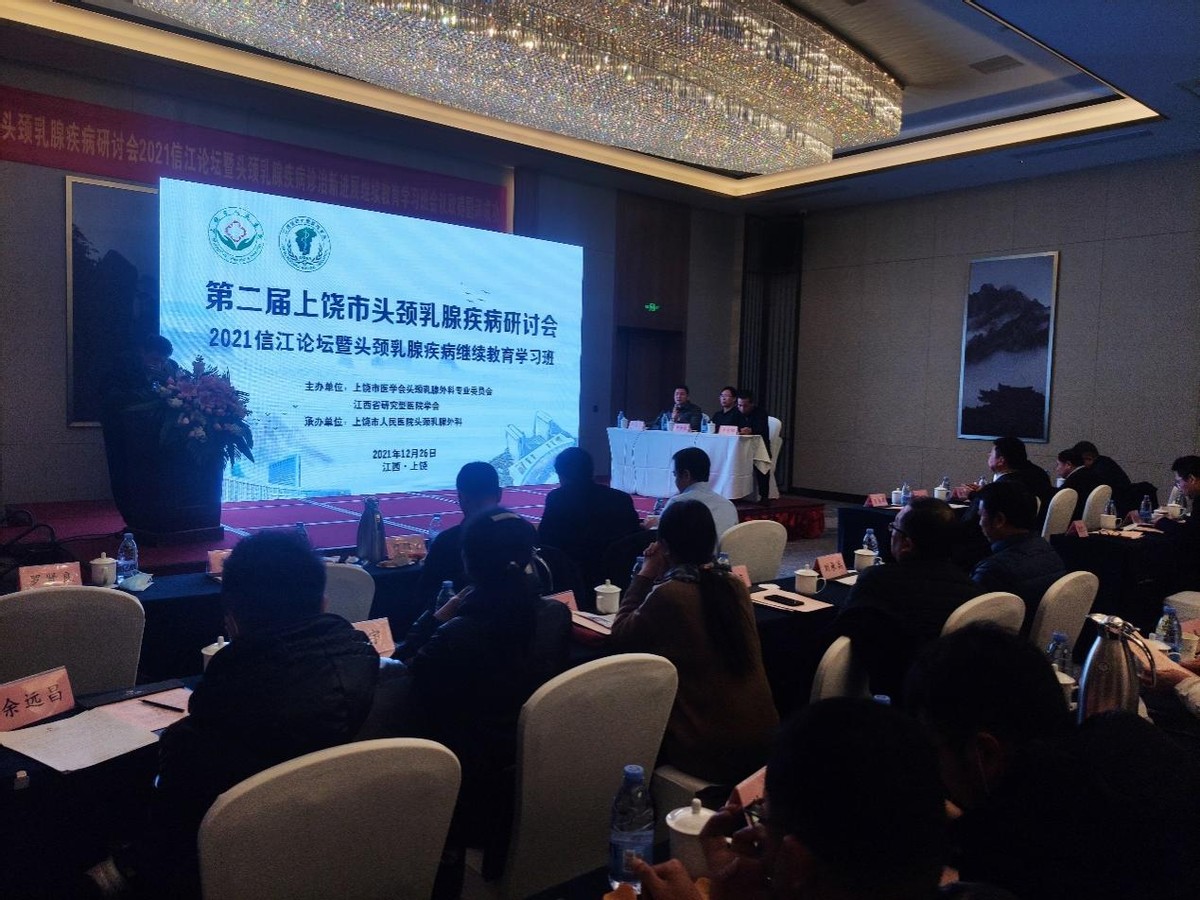 乳腺疾病诊治专科,乳腺疾病诊疗培训班