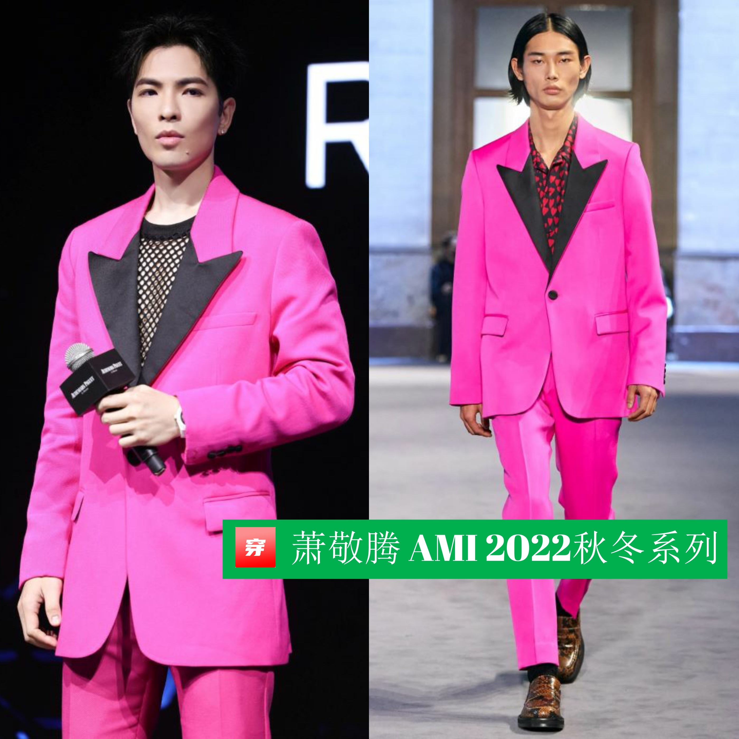 周笔畅依然高定,周笔畅生生不息穿搭