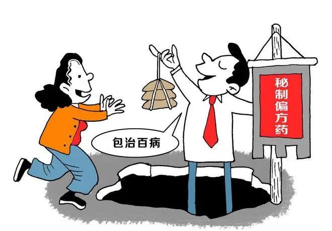 白癜风用药禁忌与错误总结，初发白斑必看