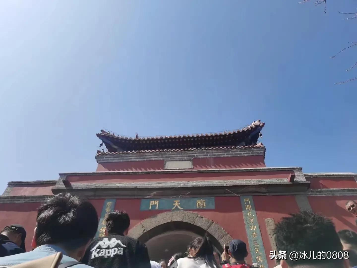 爬泰山的亲身经历作文,爬泰山不累的方法