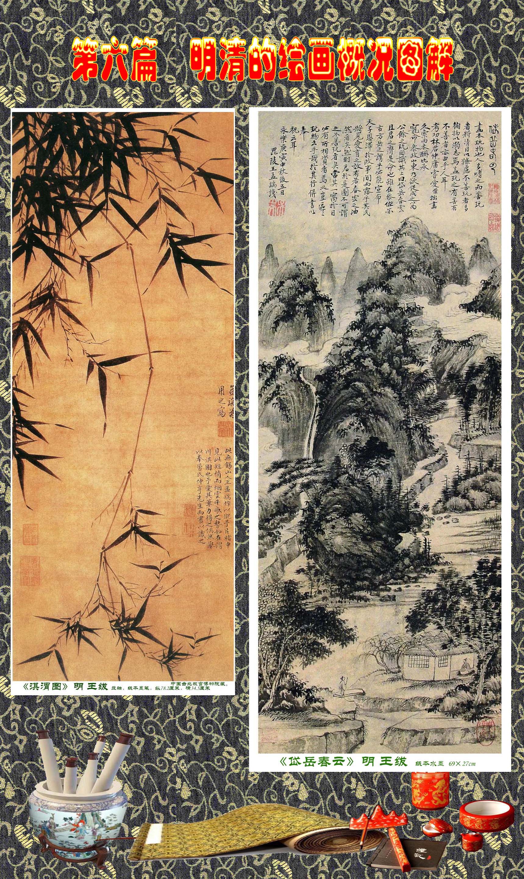 顾绍骅画家,顾绍骅书画百科