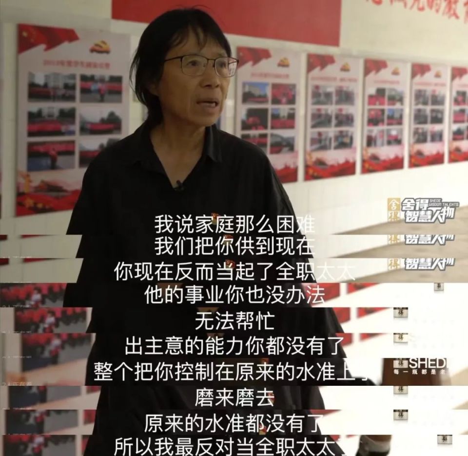 王慧玲人生没有白走的路,基层女性王慧玲情绪价值