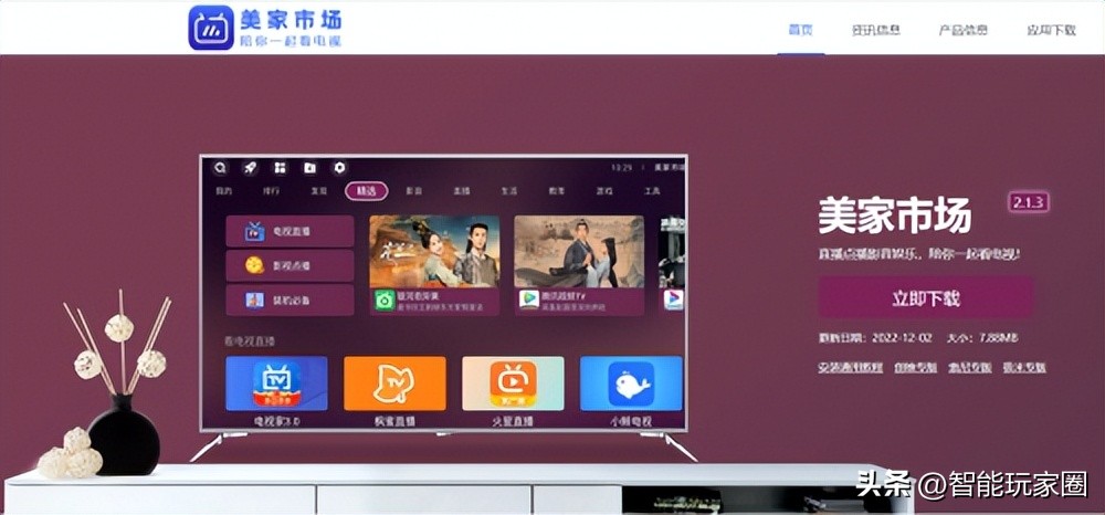 极米投影仪怎么连homepodmini,极米投影仪怎么下载app苹果