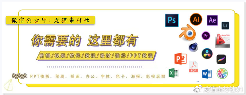 产品发布会ppt模板免费下载,产品推介会ppt模板